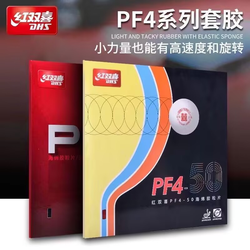 DHS PF4-50 PF4 Table Tennis Ru – Table Tennis Padel recenzja i cena