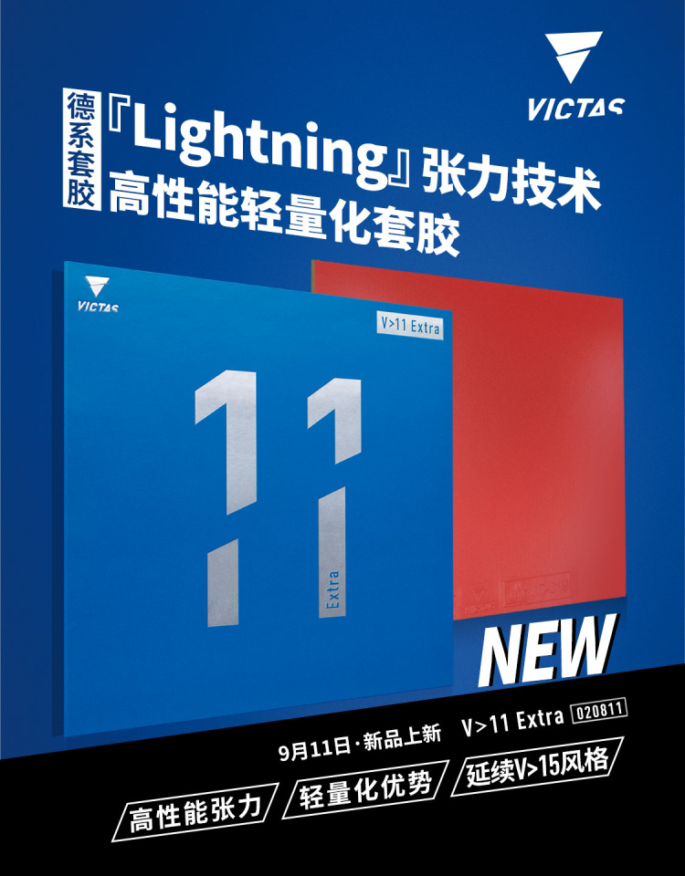 Victas-extra rubber for table  – Table Tennis Germany recenzja i cena