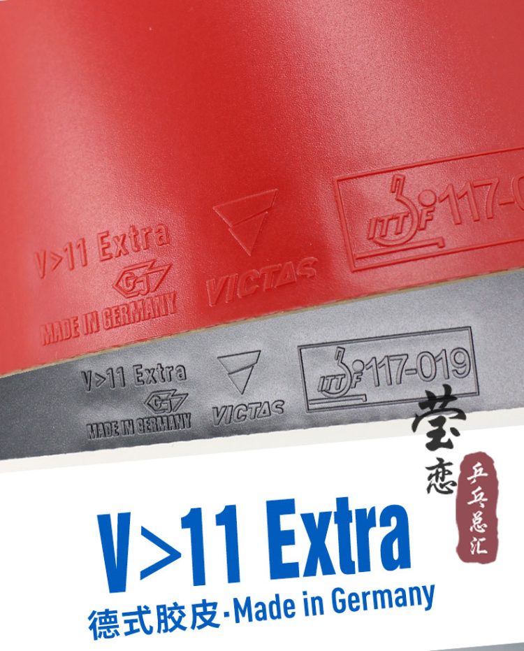 Victas-extra rubber for table  – Table Tennis Germany recenzja i cena