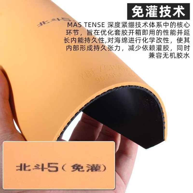 YINHE BIG DIPPER V Table Tenni – Table Tennis Padel recenzja i cena