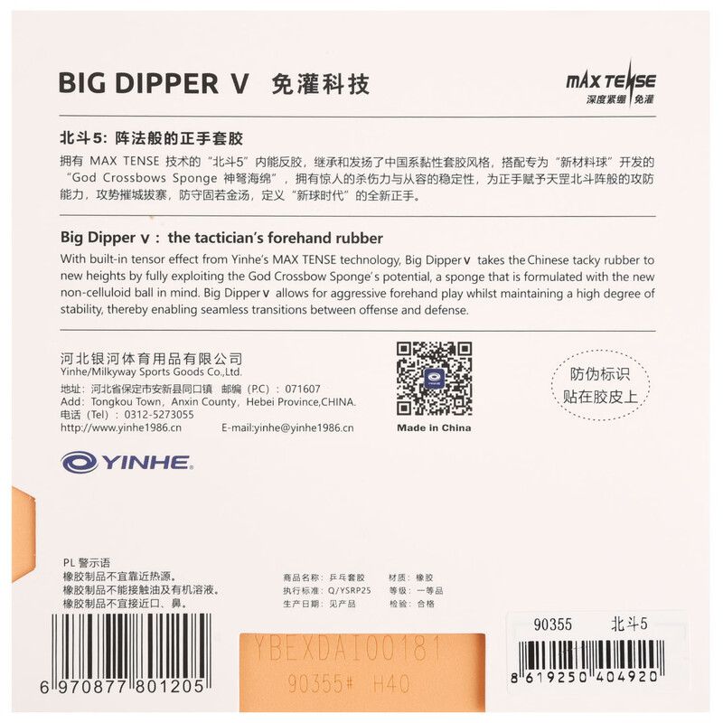 YINHE BIG DIPPER V Table Tenni – Table Tennis Padel recenzja i cena