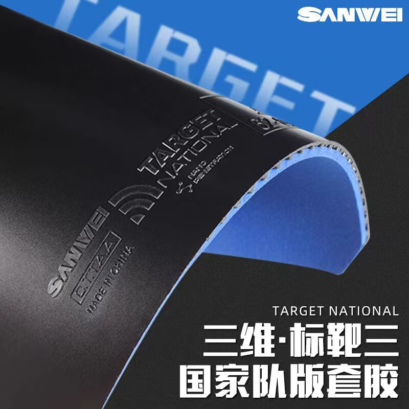 SANWEI TARGET 3 National Table – Table Tennis Padel recenzja i cena