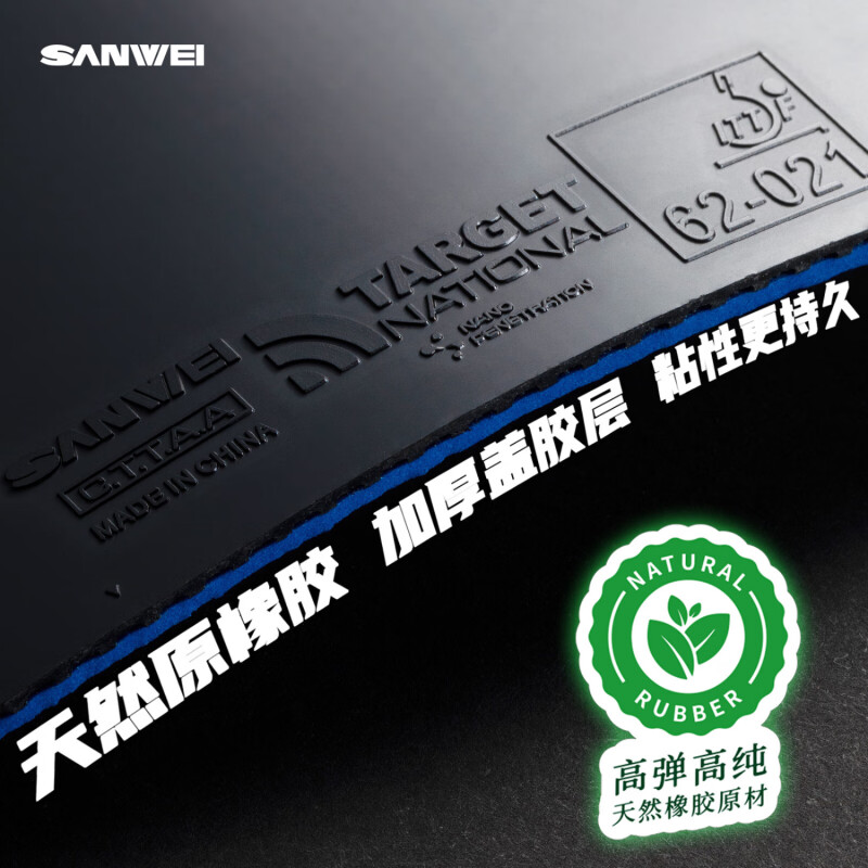 SANWEI TARGET 3 National Table – Table Tennis Padel recenzja i cena