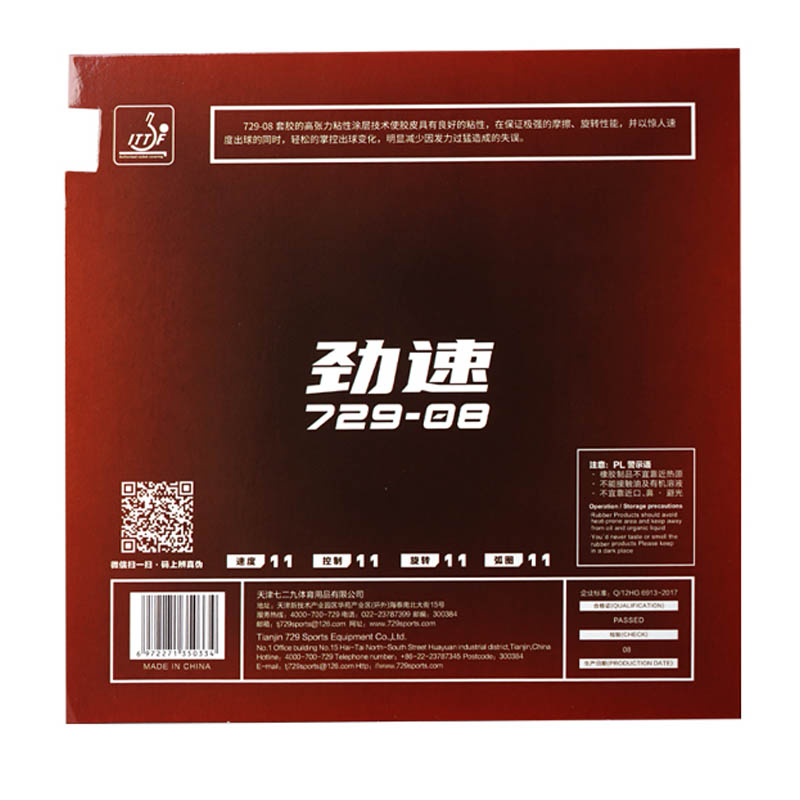 729 Friendship 08 ES 08 Pro Ta – Table Tennis Grip recenzja i cena