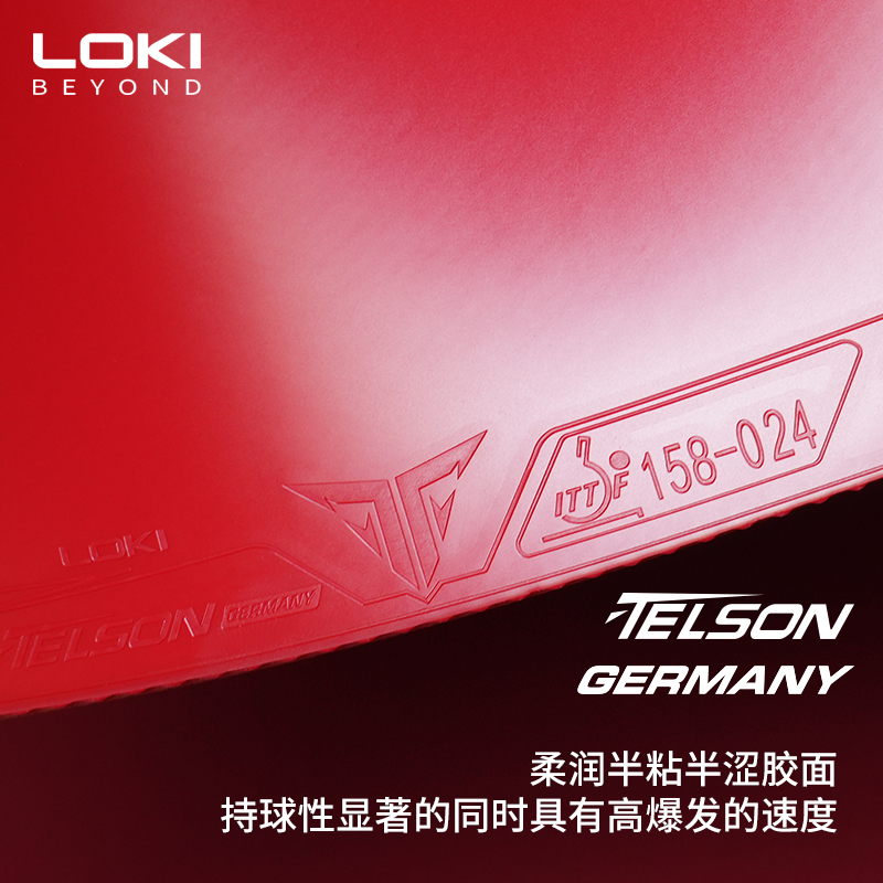 LOKI TELSON GERMANY Non-sticky – Table Tennis Germany recenzja i cena