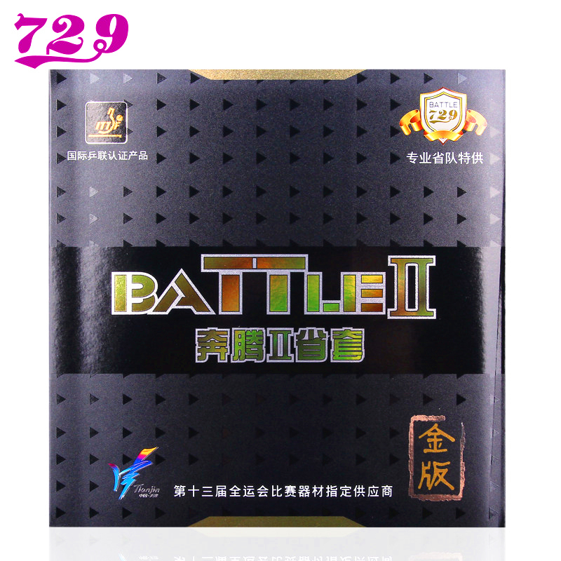 Friendship 729 BATTLE II Provi – Table Tennis Padel recenzja i cena