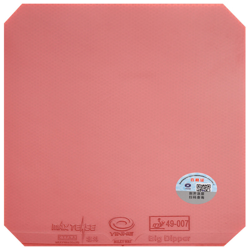 YINHE BIG DIPPER V Table Tenni – Table Tennis Padel recenzja i cena