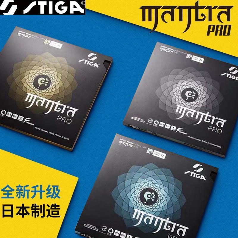 STIGA MANTRA PRO M / H XH Tabl – Table Tennis Padel recenzja i cena