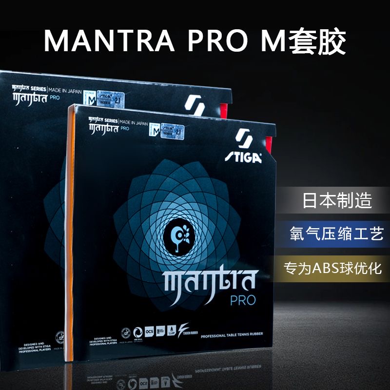 STIGA MANTRA PRO M / H XH Tabl – Table Tennis Padel recenzja i cena