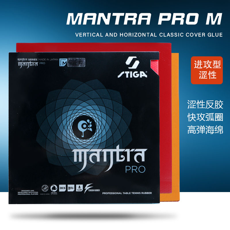 STIGA MANTRA PRO M / H XH Tabl – Table Tennis Padel recenzja i cena