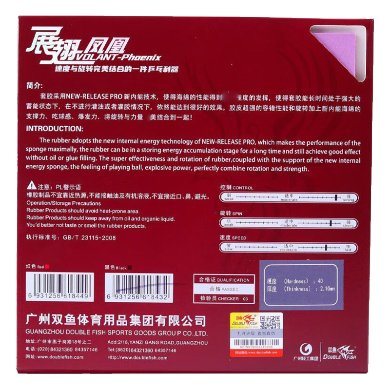 DOUBLE FISH Volant Phoenix Tab – Table Tennis Grip recenzja i cena