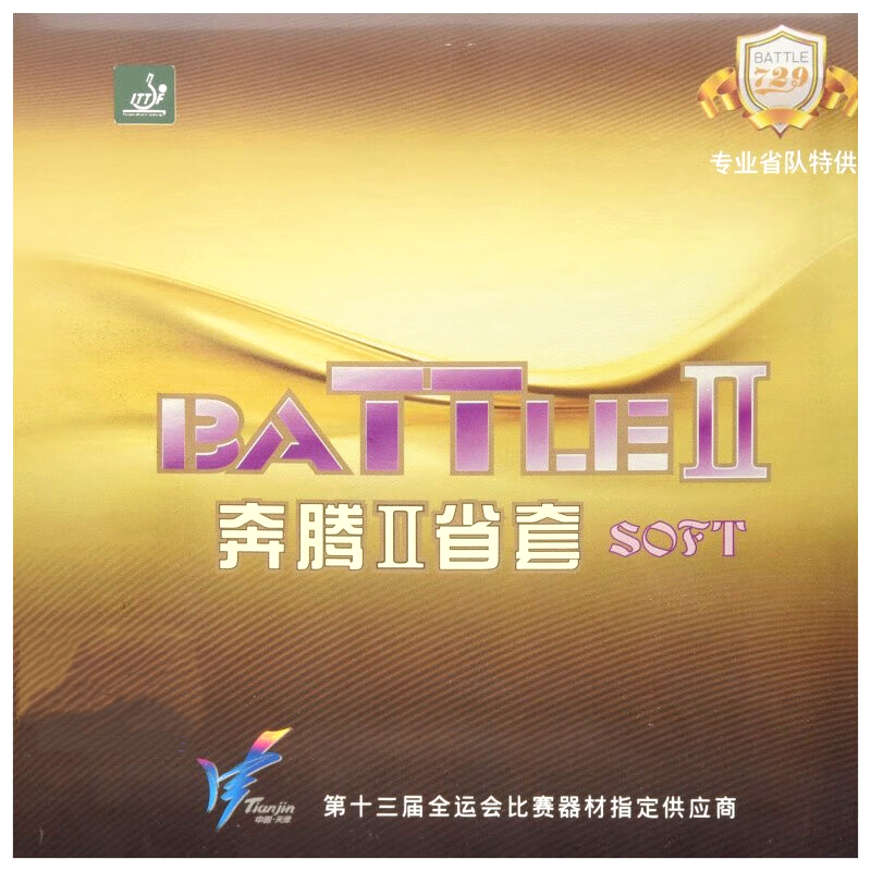 729 Friendship BATTLE 2 Provin – Table Tennis Padel recenzja i cena
